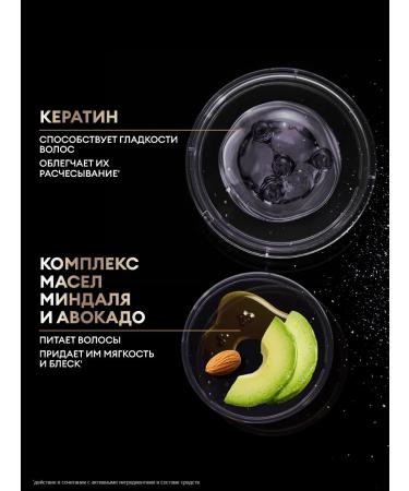 TRESemme Women's hair shampoo with keratin smoothing 400 ml - Buy Online on GoSupps.com