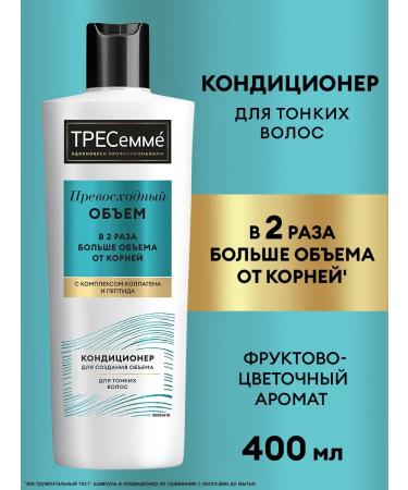 TRESemme Hair balm to create a volume of 400 ml