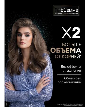 TRESemme Hair balm to create a volume of 400 ml - Buy Online on GoSupps.com