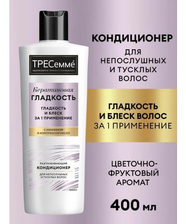 TRESemme Hair balm smoothness and shine 400 ml