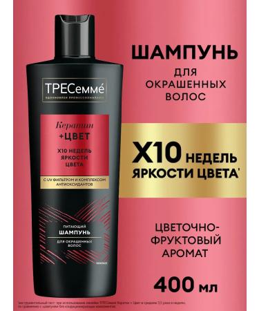 TRESemme Women's hair shampoo for dyed hair 400 ml