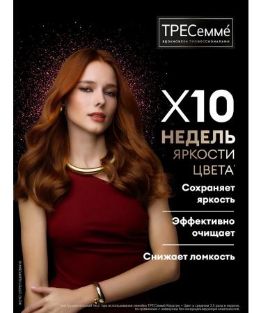 TRESemme Women's hair shampoo for dyed hair 400 ml - Buy Online on GoSupps.com