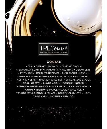 TRESemme Hair balm for dyed hair 400 ml - Buy Online on GoSupps.com