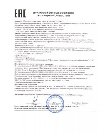 Kaaral AAA KeratIncolorcare set Shampoo_1000ml & Kaskah_500ml - Buy Online on GoSupps.com