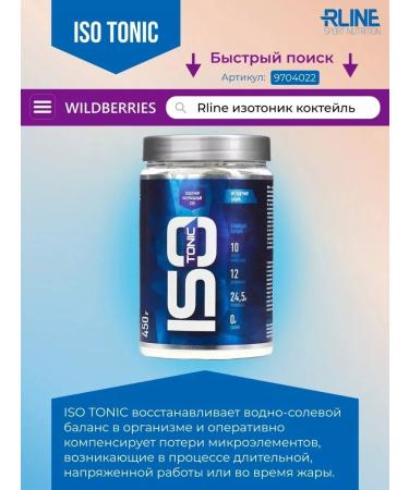 R-line Protein serum Whey Rline Pimbir 1kg Rline - Buy Online on GoSupps.com