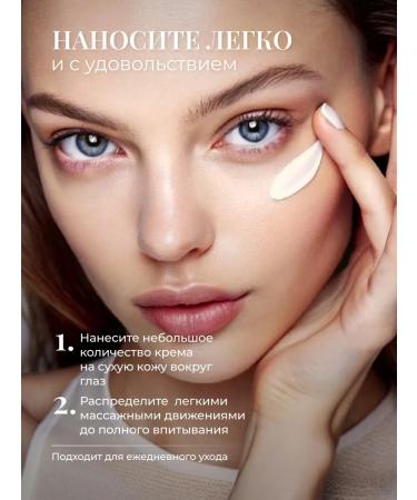 MY ROSE OF BULGARIA Eye cream around the eyes moisturizing anti -aging 20 ml - Buy Online on GoSupps.com