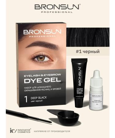 Bronsun Innovator cosmetics eyebrow