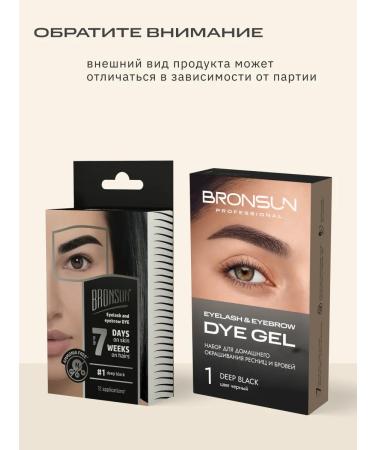 Bronsun Innovator cosmetics eyebrow - Buy Online on GoSupps.com