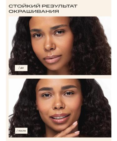 Bronsun Innovator cosmetics eyebrow - Buy Online on GoSupps.com