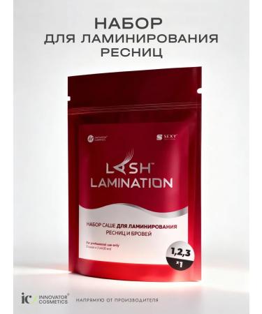 INNOVATOR COSMETICS Set for laminating eyelashes and eyebrows Sasha Sexy Lamination