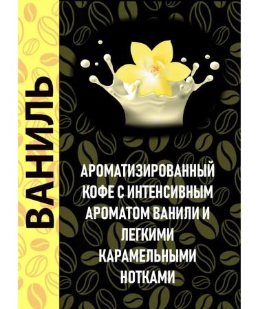 Djus Coffee Coffee in vanilla grains 1 kg - Buy Online on GoSupps.com