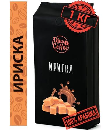 Djus Coffee Coffee in IRISKA Grains 1 kg