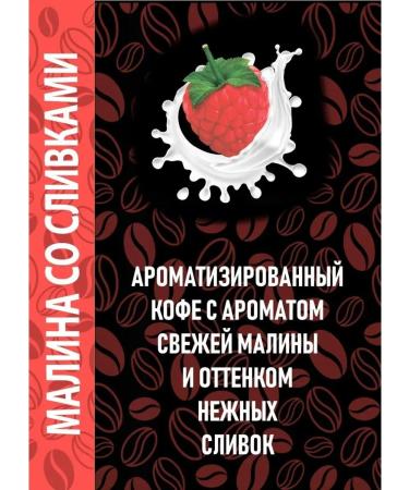 Djus Coffee Coffee in grains with cream 1 kg - Buy Online on GoSupps.com