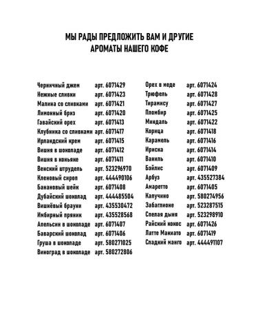 Djus Coffee Coffee in grains delicate cream 1 kg - Buy Online on GoSupps.com