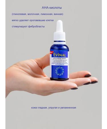 EVINAL Fruit peeling with 15% AHA and 2% BHA acids - Buy Online on GoSupps.com