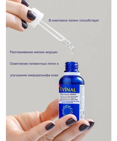 EVINAL Fruit peeling with 15% AHA and 2% BHA acids - Buy Online on GoSupps.com