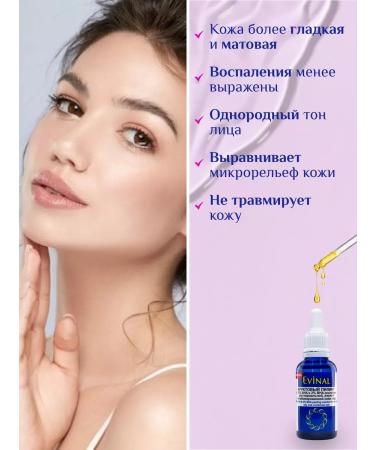 EVINAL Fruit peeling with 15% AHA and 2% BHA acids - Buy Online on GoSupps.com