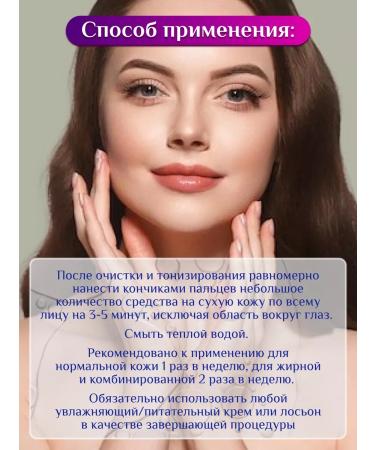 EVINAL Fruit peeling with 15% AHA and 2% BHA acids - Buy Online on GoSupps.com