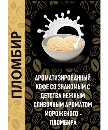 Djus Coffee Coffee in gramical grains 125g - Buy Online on GoSupps.com