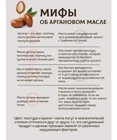 Adarisa Argan oil for hair care 10 ml - Buy Online on GoSupps.com