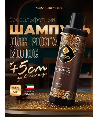 Adarisa Black manten shampoo for hair growth is Saluscular - Buy Online on GoSupps.com
