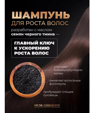 Adarisa Black manten shampoo for hair growth is Saluscular - Buy Online on GoSupps.com