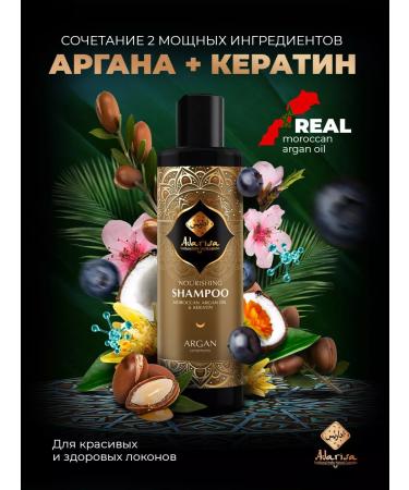 Adarisa Salosulfant hair shampoo with argan oil - Buy Online on GoSupps.com