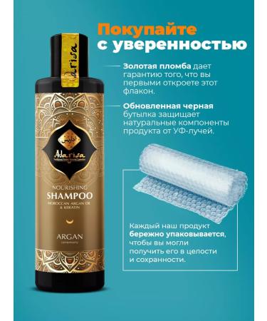 Adarisa Salosulfant hair shampoo with argan oil - Buy Online on GoSupps.com