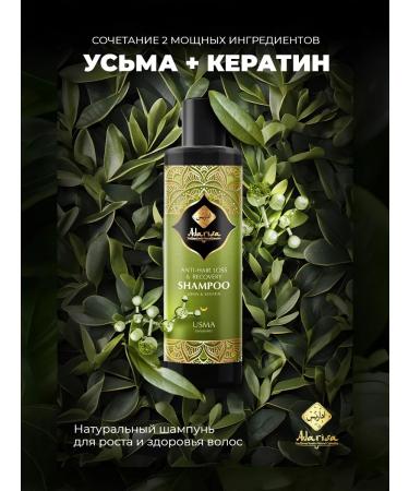 Adarisa Salusfant care shampoo for hair growth for hair - Buy Online on GoSupps.com