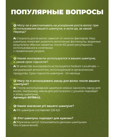 Adarisa Salusfant care shampoo for hair growth for hair - Buy Online on GoSupps.com