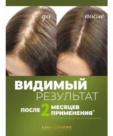 Adarisa Natural mask for hair growth with keratin and care - Buy Online on GoSupps.com