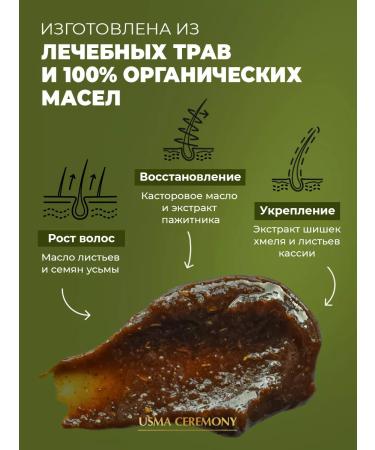 Adarisa Natural mask for hair growth with keratin and care - Buy Online on GoSupps.com