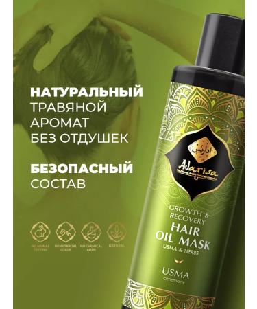 Adarisa Natural mask for hair growth with keratin and care - Buy Online on GoSupps.com