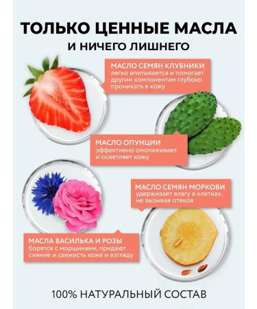 Adarisa Whey for face and eyes from wrinkles and edema - Buy Online on GoSupps.com