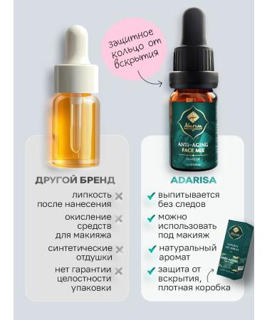 Adarisa Moisturizer to face with oil for 10 ml - Buy Online on GoSupps.com