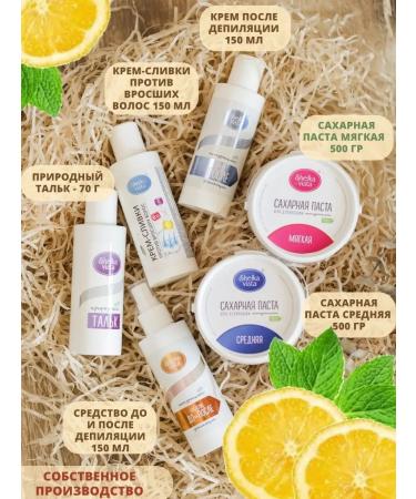 SHELKAVISTA Freeze cream for slowing hair 120 ml - Buy Online on GoSupps.com