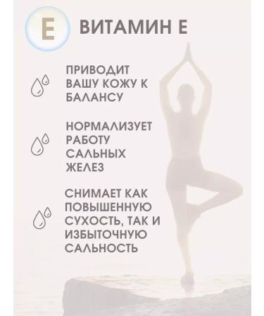 SHELKAVISTA Monsoon moisturizer-moss cream moss 300 ml - Buy Online on GoSupps.com