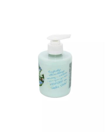 SHELKAVISTA Monsoon moisturizer-moss cream moss 300 ml - Buy Online on GoSupps.com