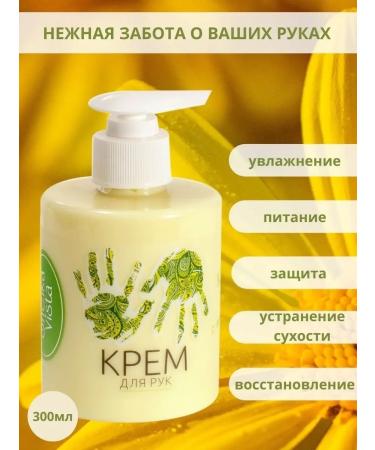 SHELKAVISTA Hand cream protective with bee wax - Buy Online on GoSupps.com