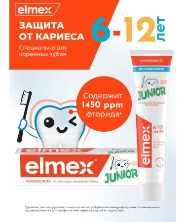 Toothpaste Elmex Junior for children from 6 to 12 years 75 ml