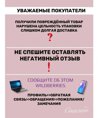 MEN'S MASTER Gel for decorating and edging beard mustov Mens Master - Buy Online on GoSupps.com