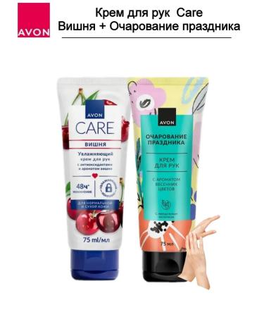 Hand cream Care Avon 2pcs