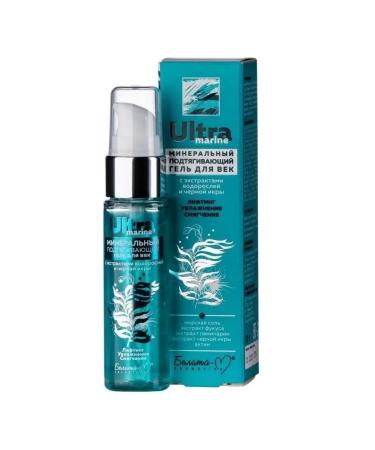 Belita Mineral pull -up gel Ultra Marine 30 g - Buy Online on GoSupps.com