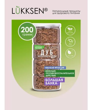 LUKKSEN Chopped oak bark (3-7 mm) 200 g - Buy Online on GoSupps.com