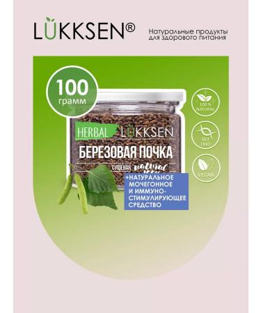 LUKKSEN Birch kidney 100 g - Buy Online on GoSupps.com