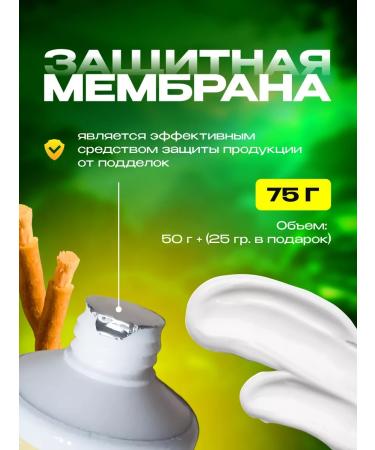 Miswak Toothpaste whitening India Misvak - Buy Online on GoSupps.com