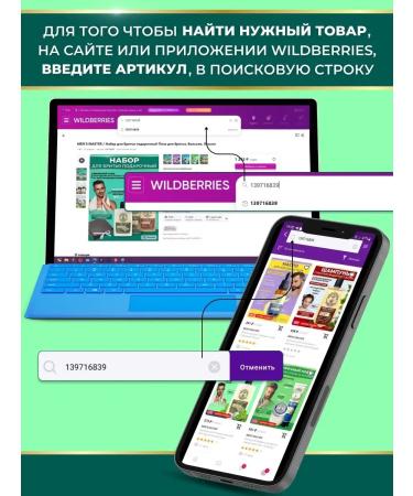 MEN'S MASTER Balm wax for a beard mustache hair in a jar solid - Buy Online on GoSupps.com