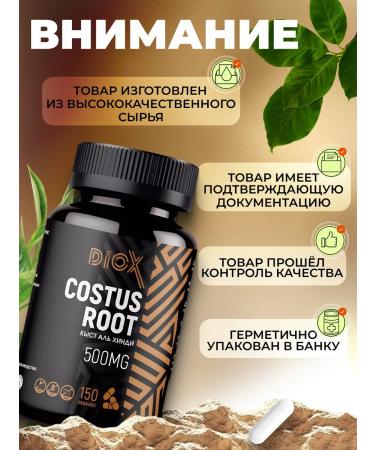 Diox Kyst al Hindi in capsules Antiparasitic complex - Buy Online on GoSupps.com