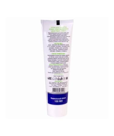 Professional hydrophobic cream for skin protection 3 pcs - Buy Online on GoSupps.com