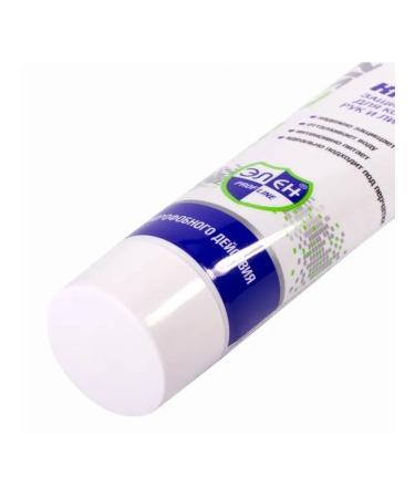 Professional hydrophobic cream for skin protection 3 pcs - Buy Online on GoSupps.com